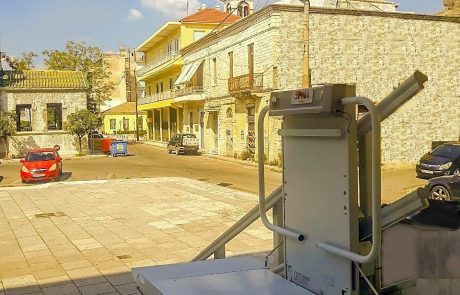 anavatorio skalas (1) mesologi prospelasi gr