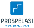prospelasi.gr Λογότυπο