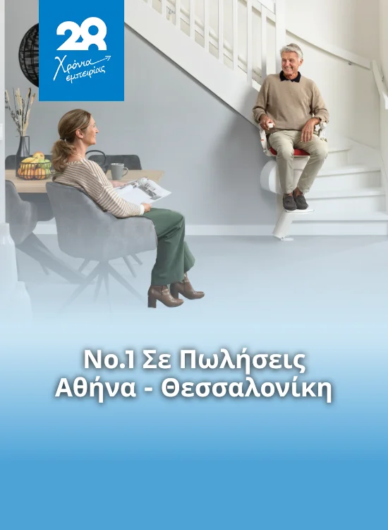 prospelasi anelkystires skalas 57 (1)